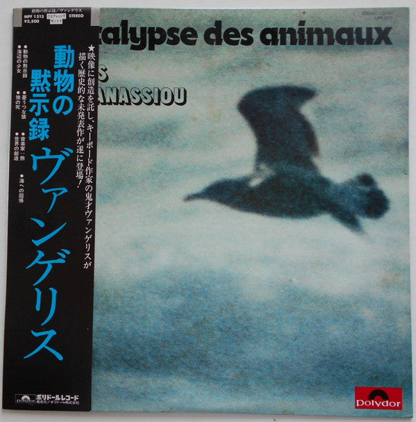 L'Apocalypse Des Animaux