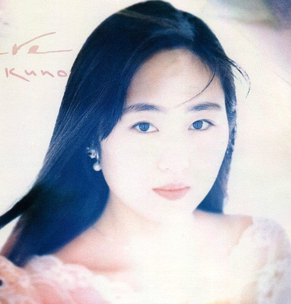 Kaori Kuno
