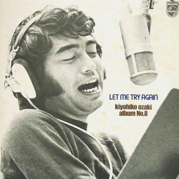 Kiyohiko Ozaki