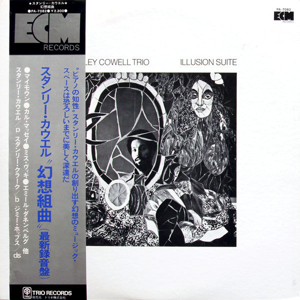 Illusion Suite