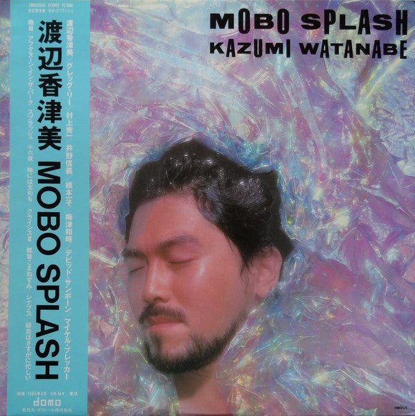 Mobo Splash