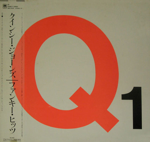 Unknown Release