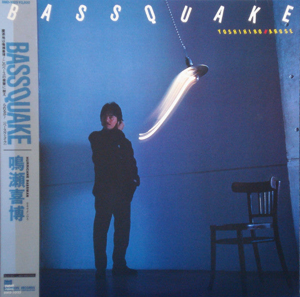 Bassquake