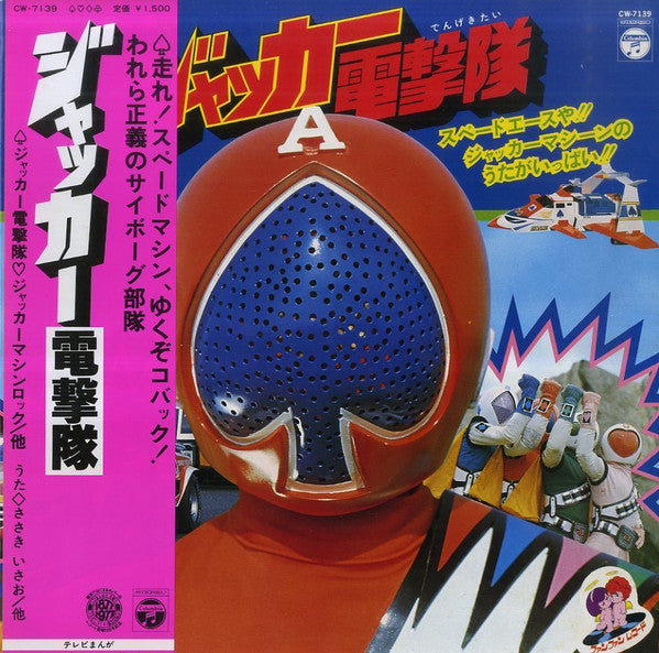 Unknown Release