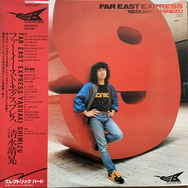 Far East Express