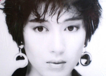 Mariko Tone