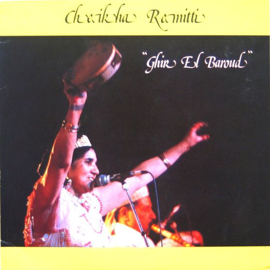 Ghir El Baroud