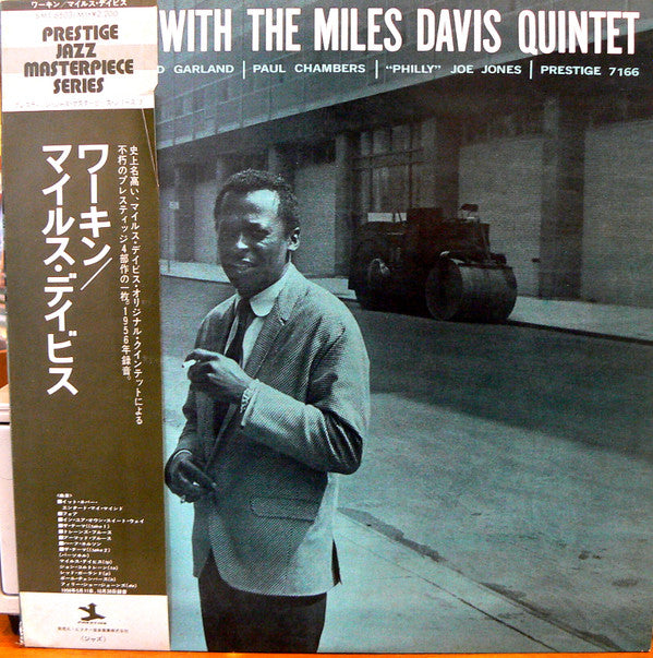 Workin' With The Miles Davis Quintet