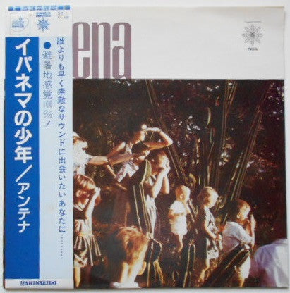 Unknown Release