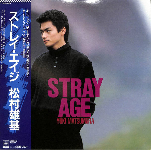 Stray Age