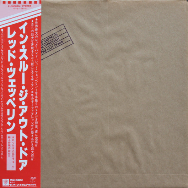 In Through The Out Door