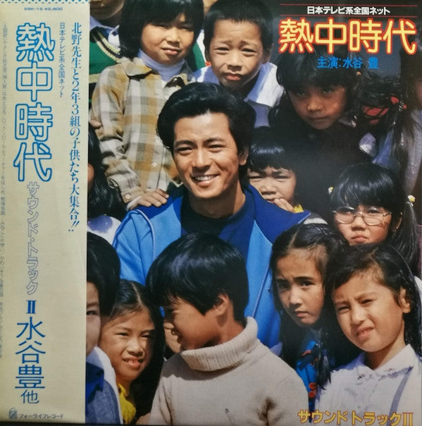 Unknown Release