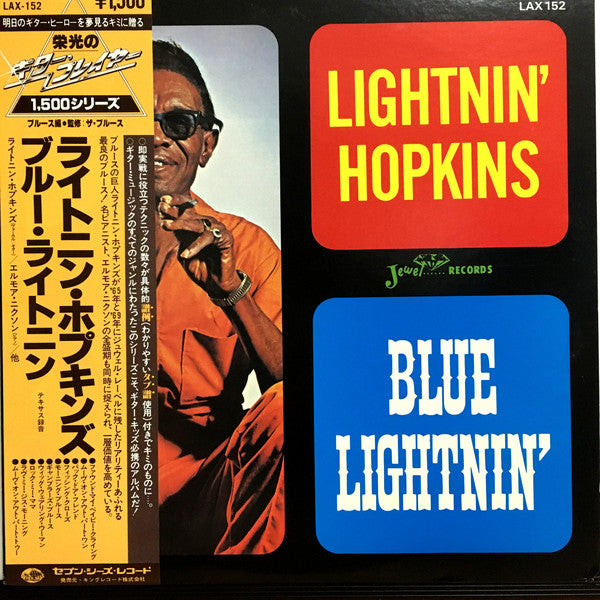 Blue Lightnin'
