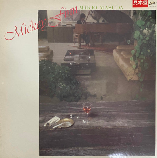 ミッキーフィン = Mickey Finn