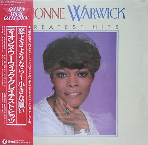 Greatest Hits