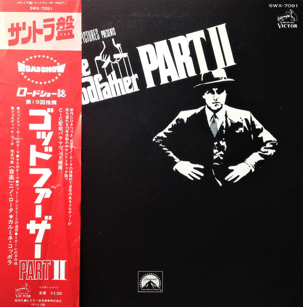 The Godfather Part II (Original Soundtrack Recording)