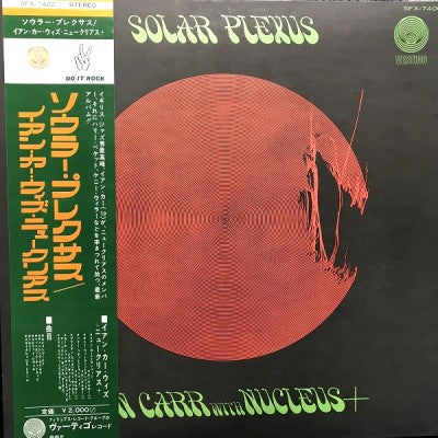 Solar Plexus