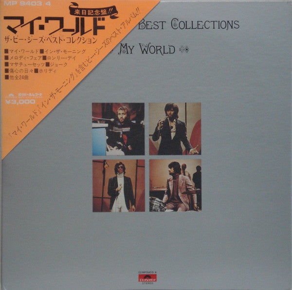 My World / The Bee Gees Best Collections = マイ・ワールド / ビー・ジーズ ベスト・コレクションズ
