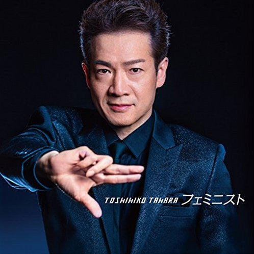Toshihiko Tahara
