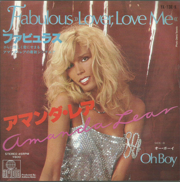 Fabulous Lover, Love Me