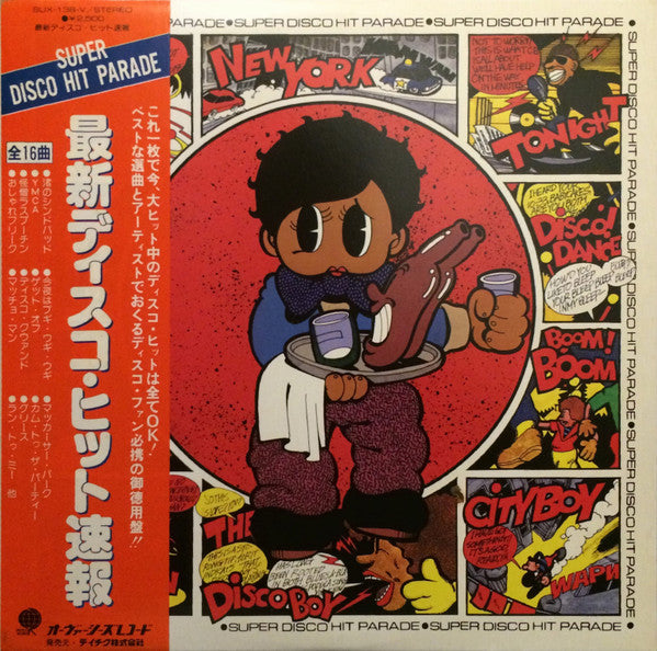 Unknown Release