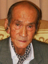 川内康範