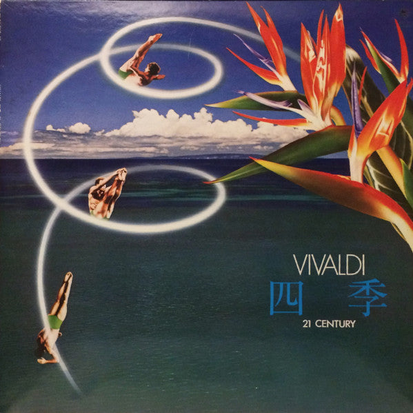 21 Century Vivaldi