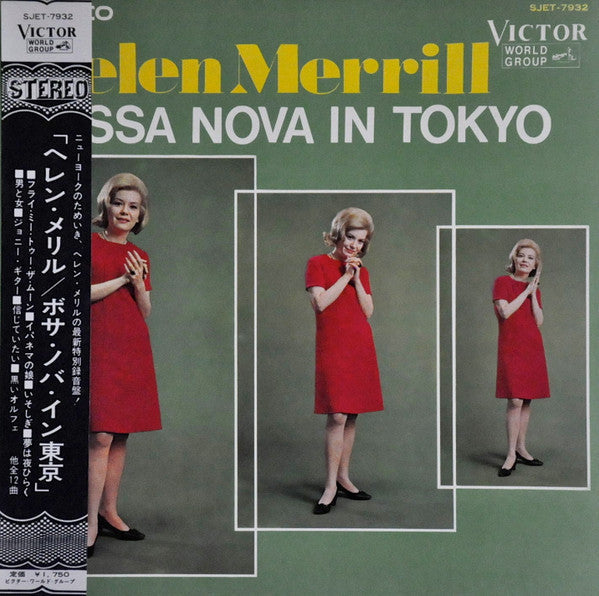 Bossa Nova In Tokyo