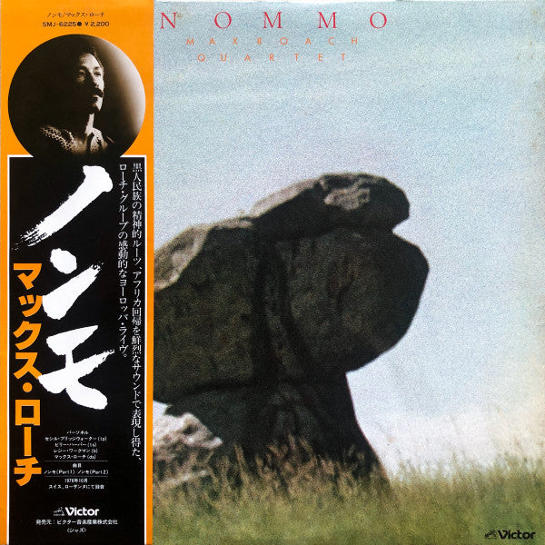 Nommo