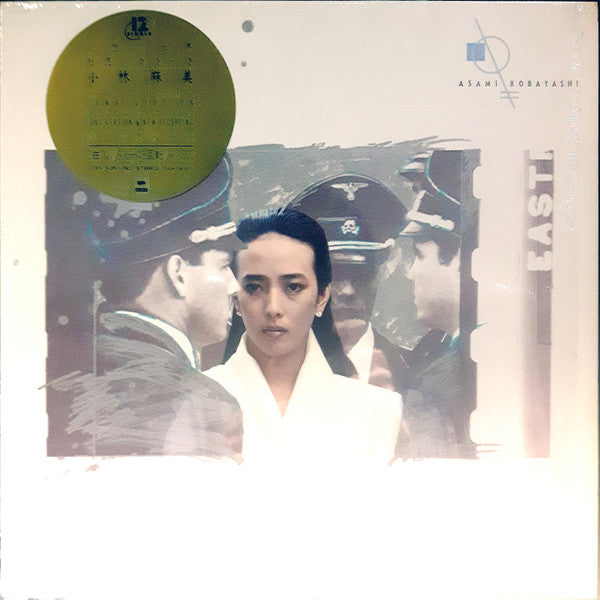 雨音はショパンの調べ = I Like Chopin