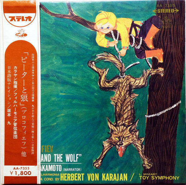 Peter Und Der Wolf / Kindersinfonie