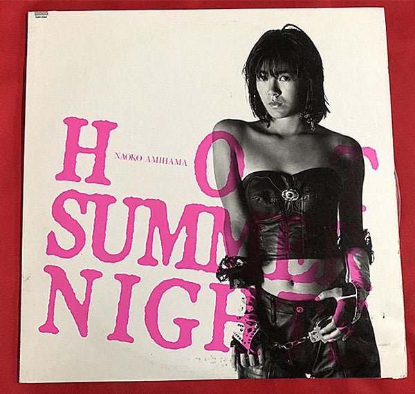 ホット・サマー・ナイト = Hot Summer Nights 