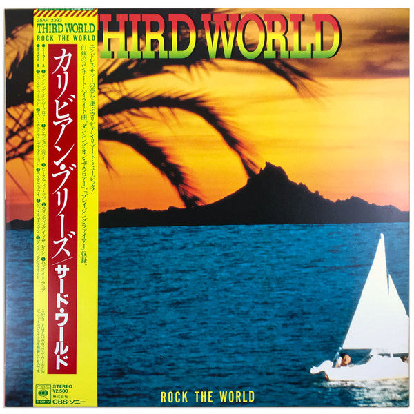 Rock The World