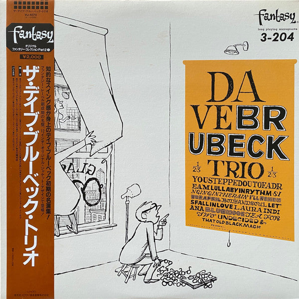 Dave Brubeck Trio