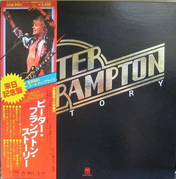 Peter Frampton Story