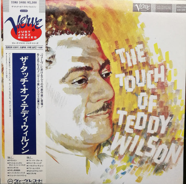 The Touch Of Teddy Wilson