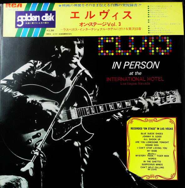 Elvis In Person At The International Hotel Las Vegas, Nevada