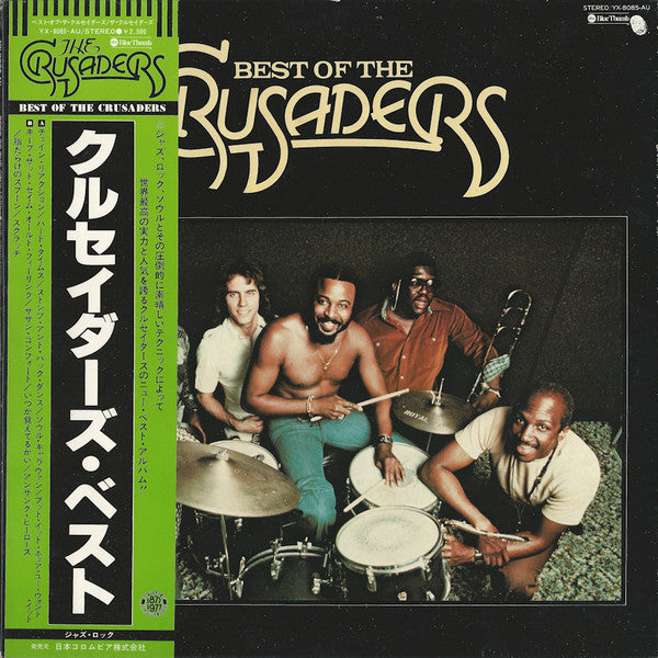Best of The Crusaders