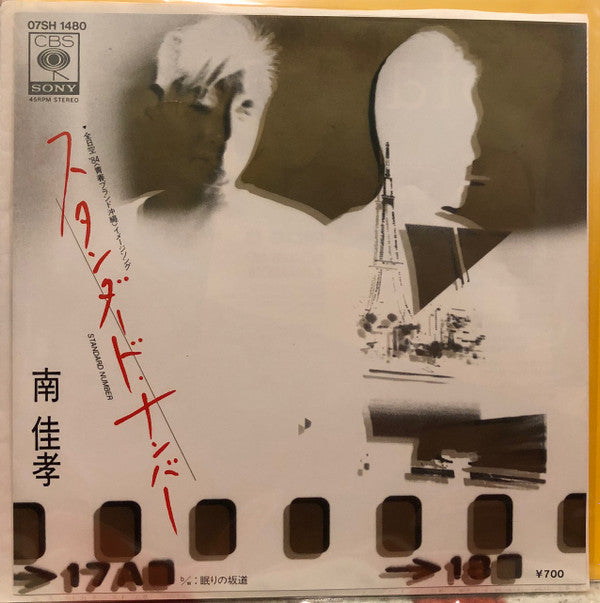 Unknown Release