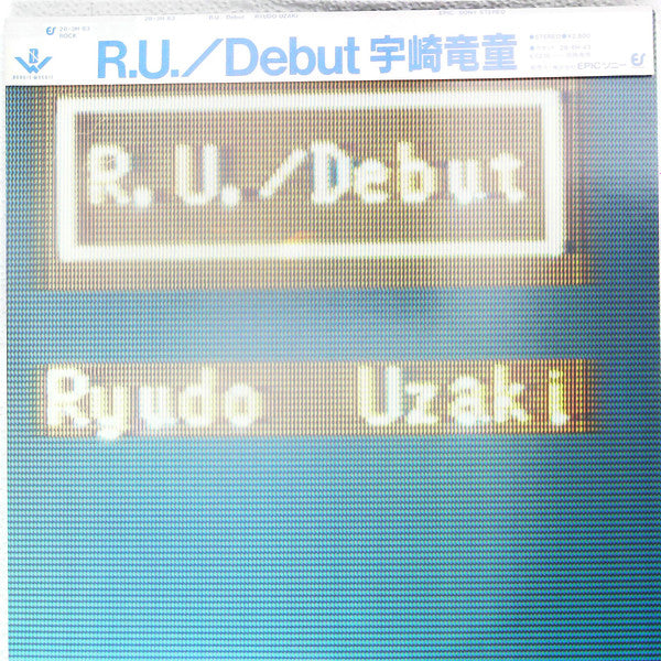 R.U. / Debut