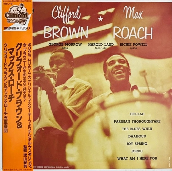 Clifford Brown And Max Roach