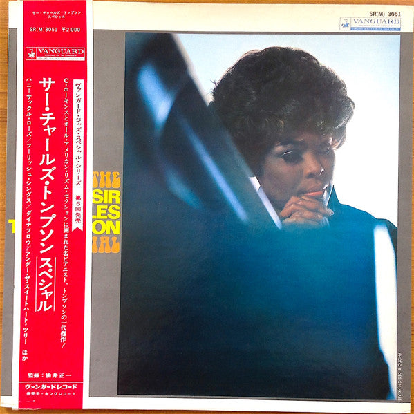 Sir Charles Thompson And His Band (Featuring Coleman Hawkins)