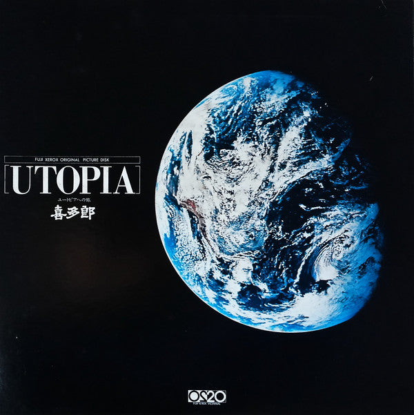 Utopia = ユートピアへの旅