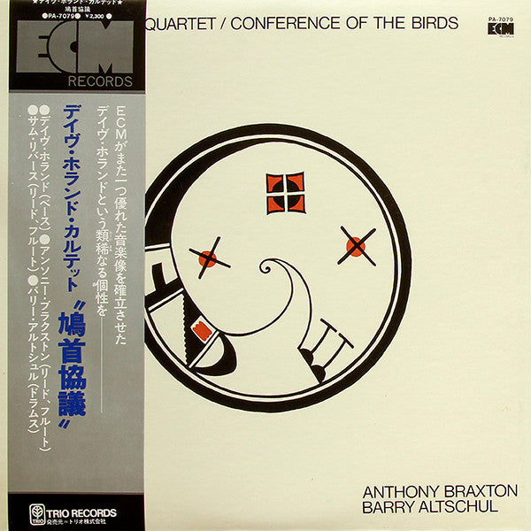 Conference Of The Birds