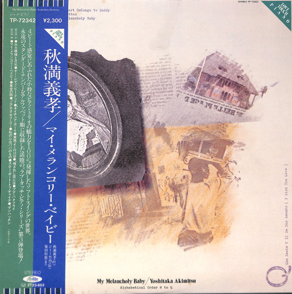 Unknown Release