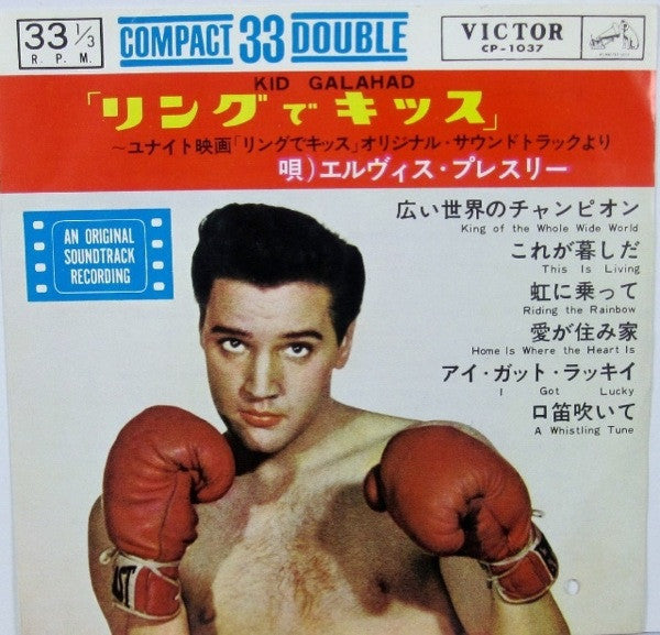 Elvis Presley In Kid Galahad