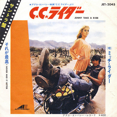 Jenny Take A Ride / I Never Had It Better