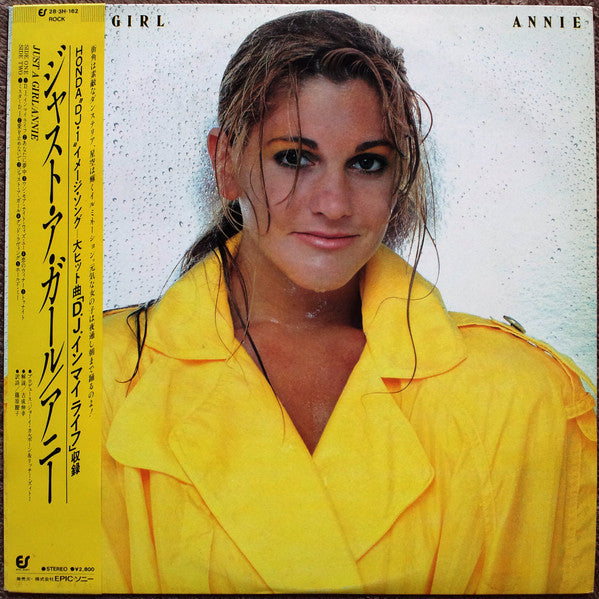 Just A Girl = ジャスト・ア・ガール