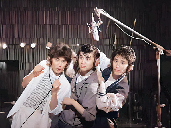 いいとも青年隊