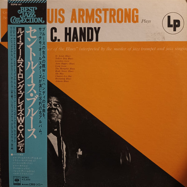 Louis Armstrong Plays W. C. Handy
